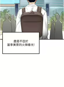 Page 13 of 熟女自助餐 1-80 - preview thumbnail