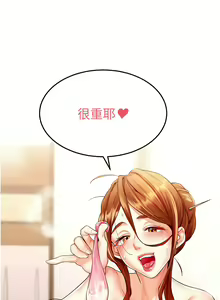 Page 131 of 熟女自助餐 1-80 - preview thumbnail