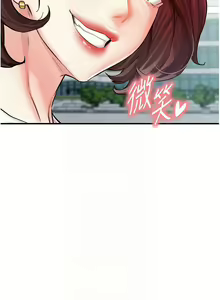 Page 135 of 熟女自助餐 1-80 - preview thumbnail