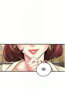 Page 139 of 熟女自助餐 1-80 - preview thumbnail