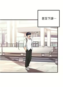 Page 14 of 熟女自助餐 1-80 - preview thumbnail