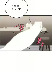 Page 153 of 熟女自助餐 1-80 - preview thumbnail