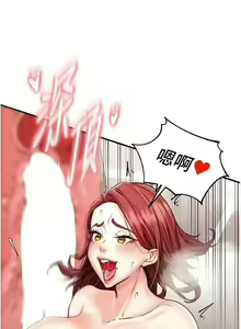 Page 163 of 熟女自助餐 1-80 - preview thumbnail