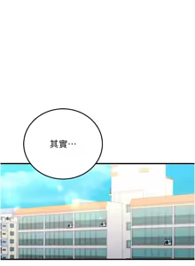 Page 166 of 熟女自助餐 1-80 - preview thumbnail