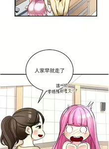 Page 18 of 熟女自助餐 1-80 - preview thumbnail