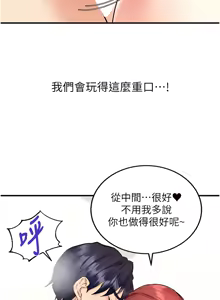 Page 183 of 熟女自助餐 1-80 - preview thumbnail