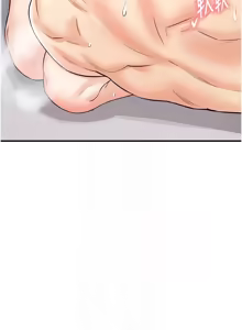 Page 185 of 熟女自助餐 1-80 - preview thumbnail