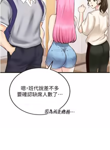 Page 186 of 熟女自助餐 1-80 - preview thumbnail