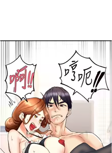 Page 198 of 熟女自助餐 1-80 - preview thumbnail