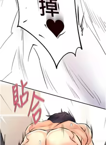 Page 211 of 熟女自助餐 1-80 - preview thumbnail