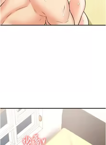 Page 217 of 熟女自助餐 1-80 - preview thumbnail