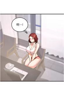 Page 221 of 熟女自助餐 1-80 - preview thumbnail