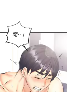 Page 229 of 熟女自助餐 1-80 - preview thumbnail