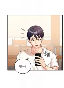 Page 238 of 熟女自助餐 1-80 - preview thumbnail