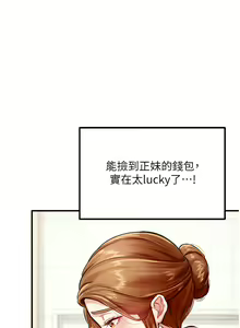 Page 25 of 熟女自助餐 1-80 - preview thumbnail