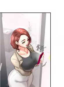 Page 255 of 熟女自助餐 1-80 - preview thumbnail