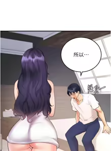 Page 259 of 熟女自助餐 1-80 - preview thumbnail