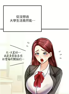 Page 26 of 熟女自助餐 1-80 - preview thumbnail