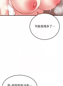 Page 267 of 熟女自助餐 1-80 - preview thumbnail