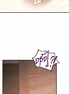 Page 268 of 熟女自助餐 1-80 - preview thumbnail