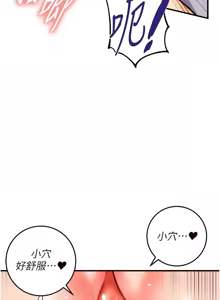 Page 280 of 熟女自助餐 1-80 - preview thumbnail