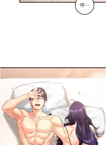 Page 289 of 熟女自助餐 1-80 - preview thumbnail