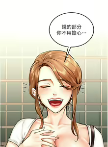 Page 29 of 熟女自助餐 1-80 - preview thumbnail