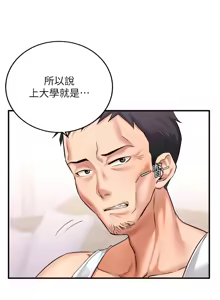 Page 291 of 熟女自助餐 1-80 - preview thumbnail