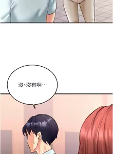 Page 295 of 熟女自助餐 1-80 - preview thumbnail