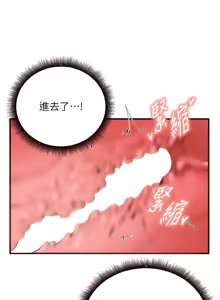 Page 307 of 熟女自助餐 1-80 - preview thumbnail