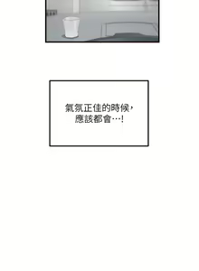 Page 31 of 熟女自助餐 1-80 - preview thumbnail