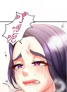 Page 313 of 熟女自助餐 1-80 - preview thumbnail