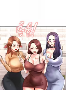 Page 332 of 熟女自助餐 1-80 - preview thumbnail