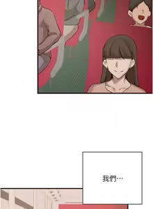 Page 336 of 熟女自助餐 1-80 - preview thumbnail
