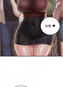 Page 340 of 熟女自助餐 1-80 - preview thumbnail