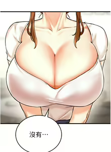 Page 35 of 熟女自助餐 1-80 - preview thumbnail