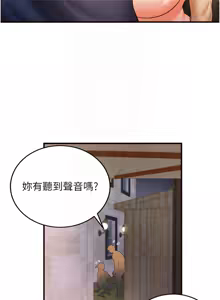Page 353 of 熟女自助餐 1-80 - preview thumbnail