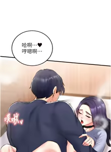 Page 371 of 熟女自助餐 1-80 - preview thumbnail
