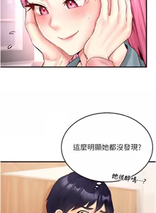 Page 375 of 熟女自助餐 1-80 - preview thumbnail