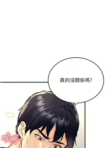 Page 39 of 熟女自助餐 1-80 - preview thumbnail