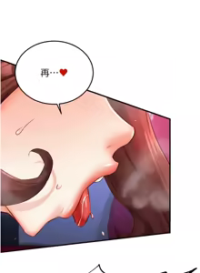 Page 402 of 熟女自助餐 1-80 - preview thumbnail