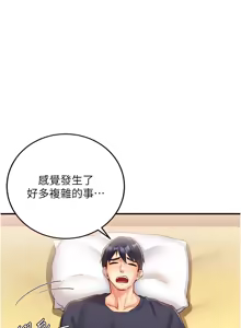 Page 418 of 熟女自助餐 1-80 - preview thumbnail