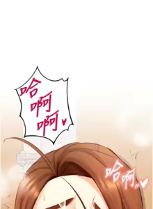 Page 422 of 熟女自助餐 1-80 - preview thumbnail