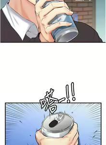 Page 43 of 熟女自助餐 1-80 - preview thumbnail