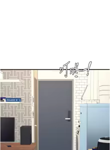 Page 432 of 熟女自助餐 1-80 - preview thumbnail