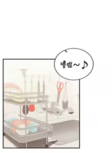 Page 433 of 熟女自助餐 1-80 - preview thumbnail