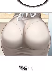 Page 438 of 熟女自助餐 1-80 - preview thumbnail