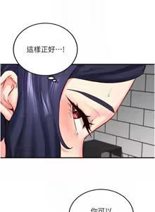 Page 451 of 熟女自助餐 1-80 - preview thumbnail