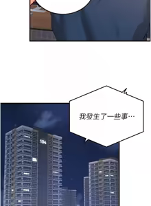 Page 453 of 熟女自助餐 1-80 - preview thumbnail