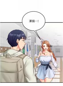 Page 455 of 熟女自助餐 1-80 - preview thumbnail